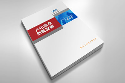 八化融合、創(chuàng)新發(fā)展，康達信發(fā)布新形勢下物業(yè)企業(yè)轉(zhuǎn)型“贏之道”白皮書