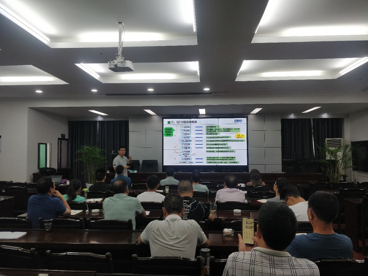 我司協(xié)助企業(yè)開展QC、精益“送教下基層”活動(dòng)